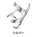 ベストスポーツ LEZYNE（レザイン）製品。LEZYNE レザイン 自転車 ボトルケージ CNC CAGE AL CNC加工 アルミ 水分補給 ウォーターボトル ブラック シルバー レッド ブルー