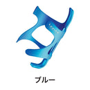 ベストスポーツ LEZYNE（レザイン）製品。LEZYNE レザイン 自転車 ボトルケージ CNC CAGE AL CNC加工 アルミ 水分補給 ウォーターボトル ブラック シルバー レッド ブルー