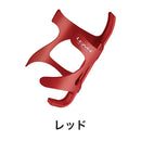 ベストスポーツ LEZYNE（レザイン）製品。LEZYNE レザイン 自転車 ボトルケージ CNC CAGE AL CNC加工 アルミ 水分補給 ウォーターボトル ブラック シルバー レッド ブルー