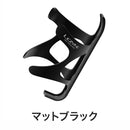 ベストスポーツ LEZYNE（レザイン）製品。LEZYNE レザイン 自転車 ボトルケージ CNC CAGE AL CNC加工 アルミ 水分補給 ウォーターボトル ブラック シルバー レッド ブルー