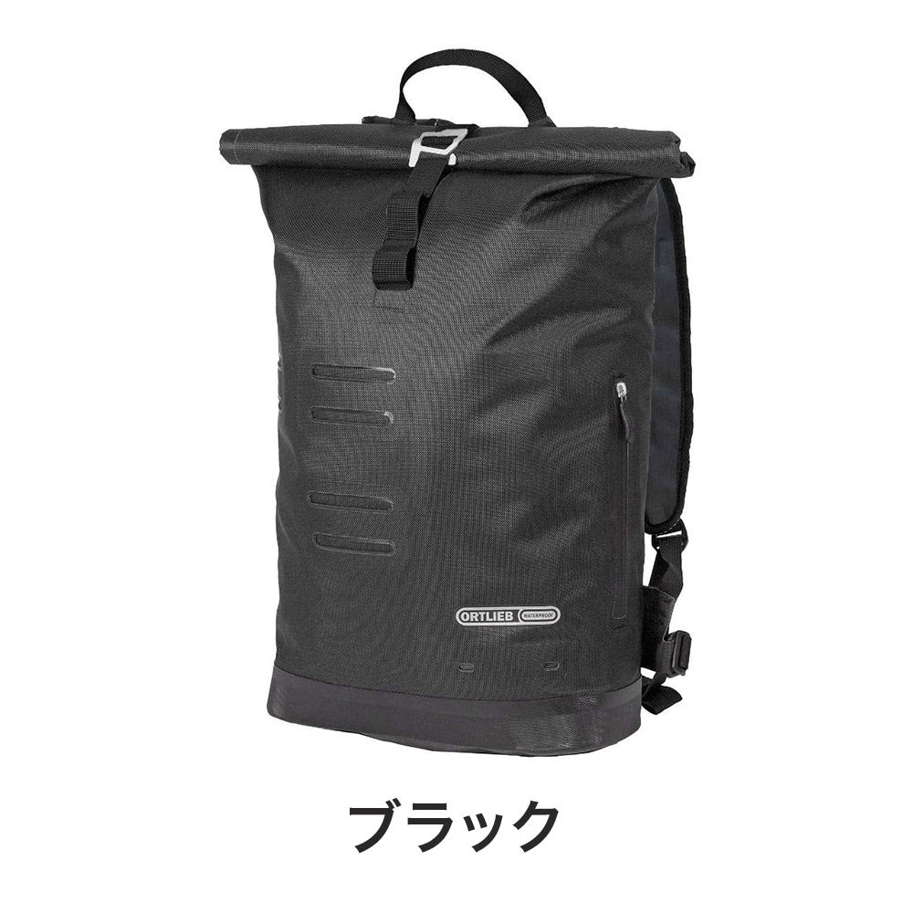 ORTLIEB（オリトリーブ） コミューターデイパック シティ R4105