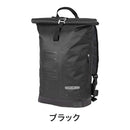 ベストスポーツ ORTLIEB（オルトリーブ）製品。ORTLIEB コミューターデイパック シティ R4106