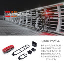 ベストスポーツ CROPS（クロップス）製品。CROPS BL600MU オートテールブレーキライト C2E02-04-9374