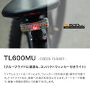 ベストスポーツ CROPS（クロップス）製品。CROPS TL600MU ウインカーオートテールライト C2E03-13-9367