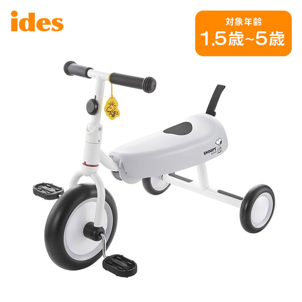 割引対象商品（3,000円以上） ides（アイデス）製品。ides D-bike dax