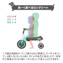 ベストスポーツ ides（アイデス）製品。ides D-bike dax