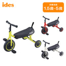 ベストスポーツ ides（アイデス）製品。ides D-bike dax