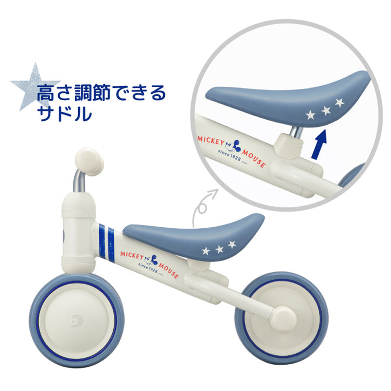 ides（アイデス） D-bike mini プラス Disney | 自転車、ゴルフ