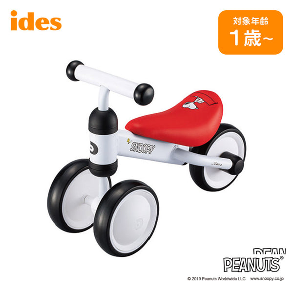 割引対象商品（3,000円以上） ides（アイデス）製品。ides D-bike mini スヌーピー