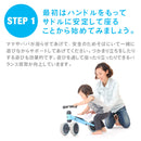 ベストスポーツ ides（アイデス）製品。ides D-bike mini プラス