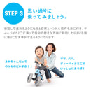 ベストスポーツ ides（アイデス）製品。ides D-bike mini スヌーピー