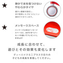 ベストスポーツ ides（アイデス）製品。ides D-bike mini プラス Disney