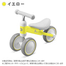 ベストスポーツ ides（アイデス）製品。ides D-bike mini プラス