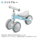 ベストスポーツ ides（アイデス）製品。ides D-bike mini プラス