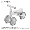 ベストスポーツ ides（アイデス）製品。ides D-bike mini プラス
