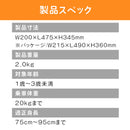 ベストスポーツ ides（アイデス）製品。ides D-bike mini スヌーピー