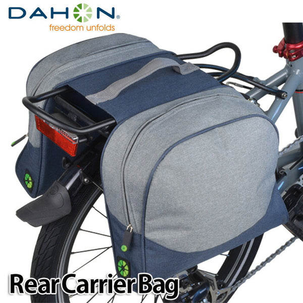 割引対象商品（3,000円以上） DAHON（ダホン）製品。DAHON REAR CARRIER BAG