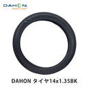 ベストスポーツ DAHON（ダホン）製品。DAHON Tire 14x1.35BK Dove Plus / K3