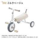 ベストスポーツ ides（アイデス）製品。キッズバイク 三輪車 バイク 自転車 アイデス ides D-bike dax ディーバイク ダックス 子供用 ランニングバイク 子ども プレゼント 折りたたみ キックバイク 幼児 1歳半 2歳 3歳 4歳 5歳 乗り物 03116 03117 03109 03110 03111 代引き手数料