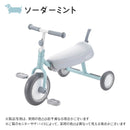 ベストスポーツ ides（アイデス）製品。キッズバイク 三輪車 バイク 自転車 アイデス ides D-bike dax ディーバイク ダックス 子供用 ランニングバイク 子ども プレゼント 折りたたみ キックバイク 幼児 1歳半 2歳 3歳 4歳 5歳 乗り物 03116 03117 03109 03110 03111 代引き手数料