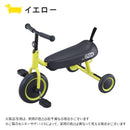 ベストスポーツ ides（アイデス）製品。キッズバイク 三輪車 バイク 自転車 アイデス ides D-bike dax ディーバイク ダックス 子供用 ランニングバイク 子ども プレゼント 折りたたみ キックバイク 幼児 1歳半 2歳 3歳 4歳 5歳 乗り物 03116 03117 03109 03110 03111 代引き手数料