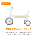 ベストスポーツ ides（アイデス）製品。キッズバイク 三輪車 バイク 自転車 アイデス ides D-bike dax ディーバイク ダックス 子供用 ランニングバイク 子ども プレゼント 折りたたみ キックバイク 幼児 1歳半 2歳 3歳 4歳 5歳 乗り物 03116 03117 03109 03110 03111 代引き手数料