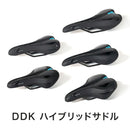 ベストスポーツ DDK（ディーディーケー）製品。DDK コンフォート プラス ハイブリッドサドル