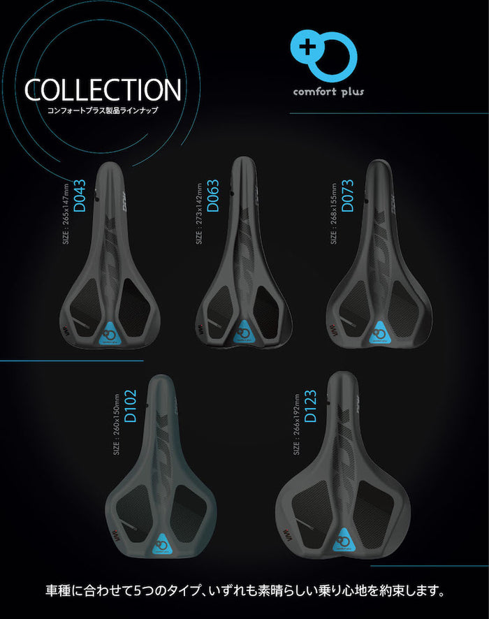 ddk-saddle_07_700x.jpg?v=