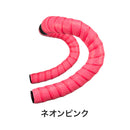 ベストスポーツ LIZARD SKINS（リザードスキンズ）製品。LIZARD SKINS DSP 2.5 V2 バーテープ DSPCY298