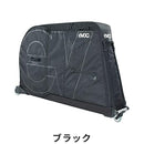 ベストスポーツ evoc（イーボック）製品。EVOC イーボック メンズ 自転車 バックパック バイクトラベルバッグプロ305L 100410100 23SS 春夏 ディスクロータープ ロテクター付 ホイールコンパートメント バイクスタンドプロ フレームパッド クリップオンウィール