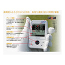 ベストスポーツ TURF DESIGN（ターフデザイン）製品。EAGLE VISION イーグルビジョン ゴルフ ラウンド用品 GPSナビ GPS ez plus4 距離計測器 EV-235 GPS仕様 防水仕様 ACアダプター microUSBケーブル