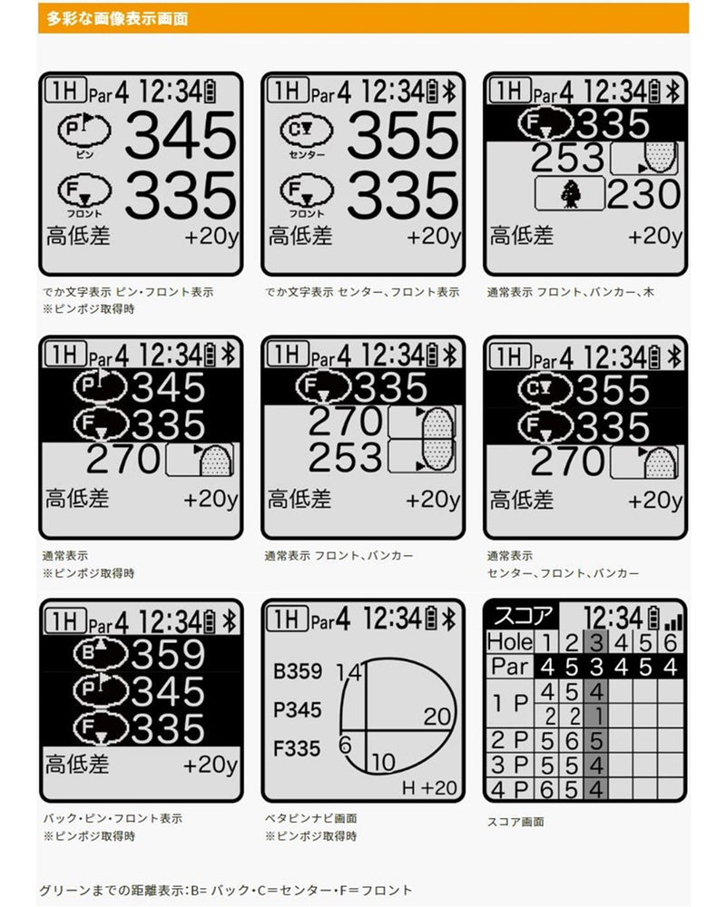 EAGLE VISION GPS ez plus4 EV-235 | 自転車、ゴルフ、アウトドアの