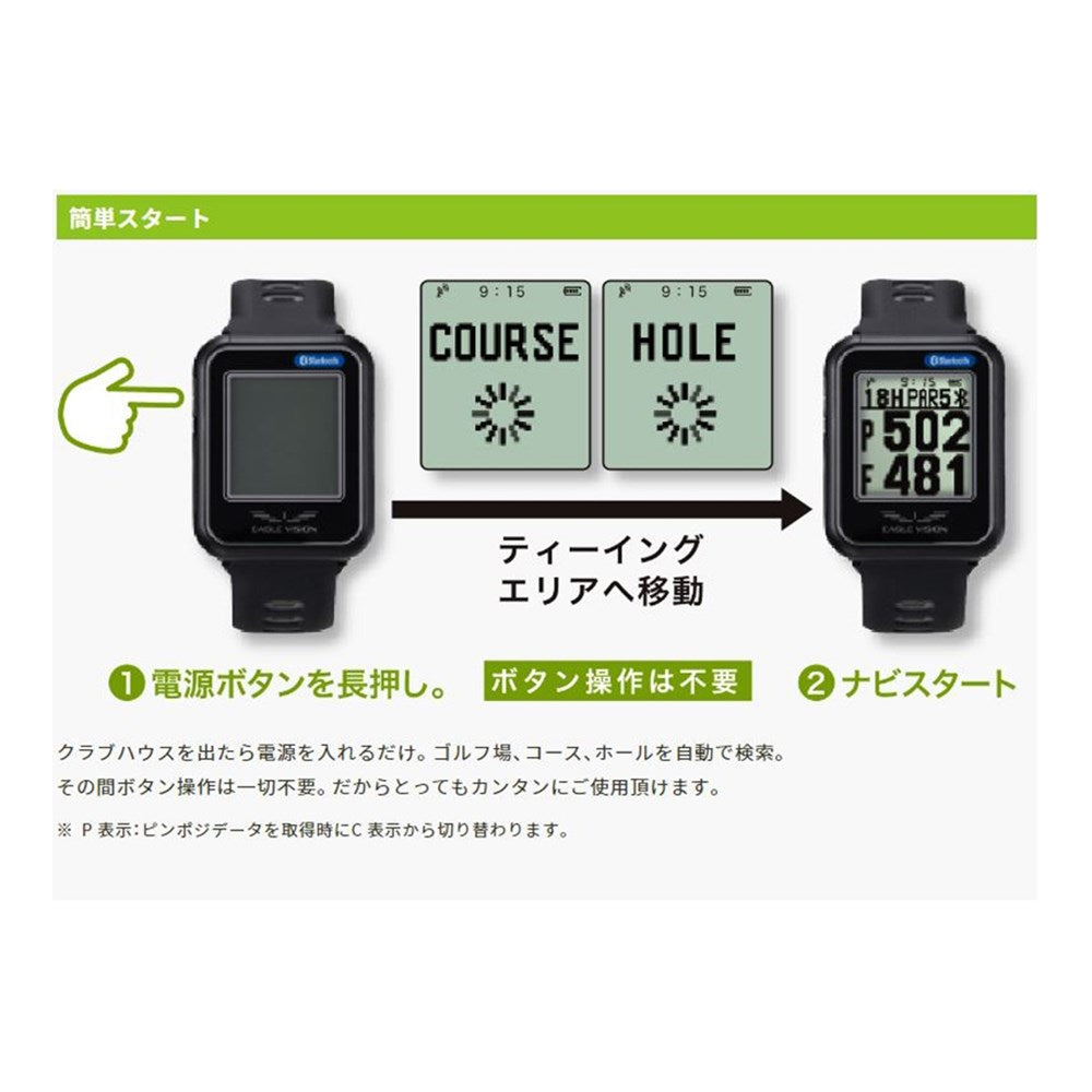 ラウンド用品・アクセサリー EAGLE VISION watch6 EV236 イーグルビジョン EAGLE VISION watch6 ウォッチ6 EV-236 GPSゴルフ
