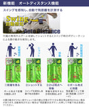 ベストスポーツ EAGLE VISION（イーグルビジョン）製品。EAGLE VISION NEXT EV-034