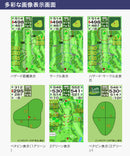 ベストスポーツ EAGLE VISION（イーグルビジョン）製品。EAGLE VISION NEXT EV-034