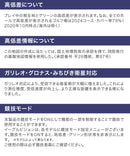 ベストスポーツ EAGLE VISION（イーグルビジョン）製品。EAGLE VISION NEXT EV-034