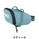ベストスポーツ evoc（イーボック）製品。EVOC イーボック メンズ 自転車 サドルバッグ シートバッグM0.7L 100605100M 23SS 春夏 バックルで固定 シートポストベルクロ固定 軽量ストレージ ブラック スティール