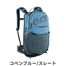 ベストスポーツ evoc（イーボック）製品。EVOC イーボック メンズ 自転車 バックパック テクニカルパフォーマンスパック ステージ 18L 100203100 23SS 春夏 通気性 ハイドレーションポケット ブレイスリンク ブラック コペンブルースレート
