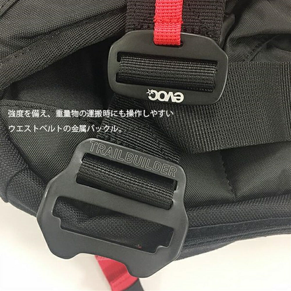 evoc テクニカルパフォーマンスパック トレイルビルダー 30L 23SS
