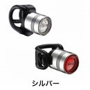 ベストスポーツ LEZYNE（レザイン）製品。LEZYNE FEMTO DRIVE PAIR 57-3503010001