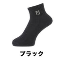 ベストスポーツ FOOTJOY（フットジョイ）製品。FOOTJOY プロドライ クォーター 20SS FJSK112