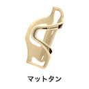 ベストスポーツ LEZYNE（レザイン）製品。LEZYNE FLOW CAGE SL-L(左側アクセス) 57-8020003010