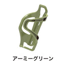 ベストスポーツ LEZYNE（レザイン）製品。LEZYNE FLOW CAGE SL-L(左側アクセス) 57-8020003010