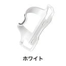 ベストスポーツ LEZYNE（レザイン）製品。LEZYNE FLOW CAGE SL-R(右側アクセス) 57-8020002010