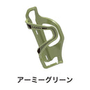 ベストスポーツ LEZYNE（レザイン）製品。LEZYNE FLOW CAGE SL-R(右側アクセス) 57-8020002010