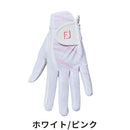 ベストスポーツ FOOTJOY（フットジョイ）製品。footjoy フットジョイ レディース ゴルフ グローブ ステイクール EX 23 両手用 FGWSC23 23SS 春夏 接触冷感 吸汗速乾 UVカット UPF50 合成皮革 ポリエステル ホワイトブルー ホワイトピンク