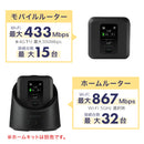 ベストスポーツ 富士ソフト（フジソフト）製品。富士ソフト +F FS040W Wi-Fiルーター