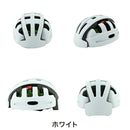 ベストスポーツ BRINGER（ブリンガー）製品。BRINGER ブリンガー 自転車 ヘルメット BRINGER ORITATAMET スタンダード 23SS FT 888A  ワンタッチライト付き 片手で装着 マグネットでカチッ