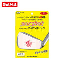 ベストスポーツ LITE（ライト）製品。LiTE ライト Golf it! ゴルフイット ゴルフ トレーニング用具 ショットマーク ハ?ーショット アイアン用ヒ?ック? G-129 貼るだけ 簡単シール スイング練習 スウィング練習 練習用品