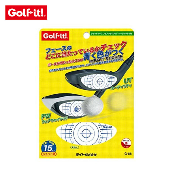 商品 LITE（ライト）製品。LiTE ライト Golf it! ゴルフイット ゴルフ トレーニング用具 ショットマーク ウッド用 G-88 貼るだけ 簡単シール スイング練習 スウィング練習 練習用品